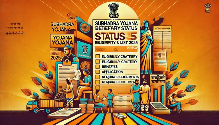 Subhadra Yojana